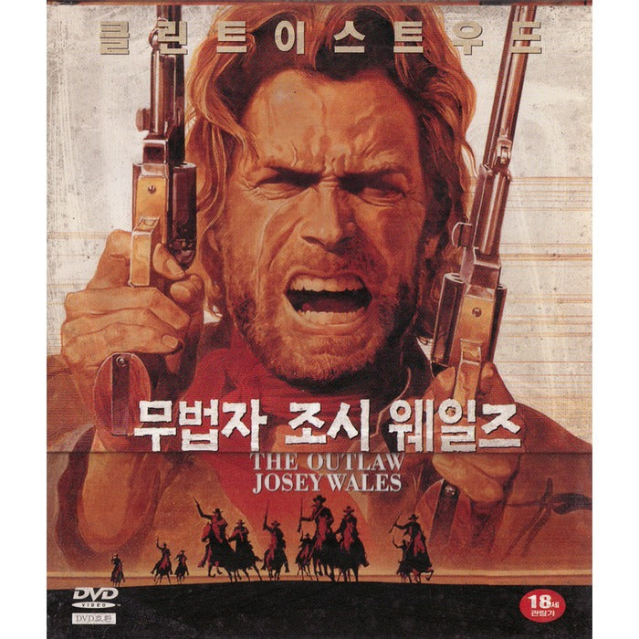 [VCD] The Outlaw Josey Wales
