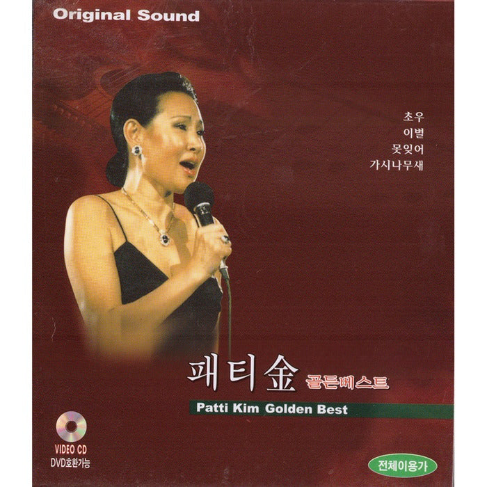 [VCD] Fantastic Golden Boost- Original Sound