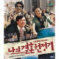 [VCD] My Wedding Dress (2Cd) About Us Teen