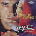 [VCD] The Belt