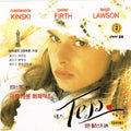 [VCD] TESS