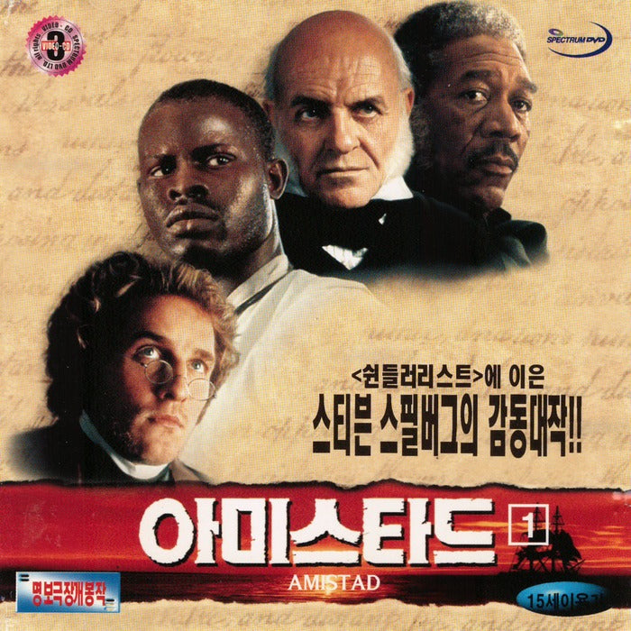 [VCD] AMISTAD