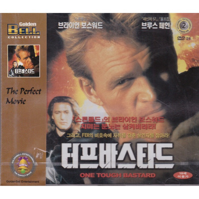 [VCD] One Tough Bastard