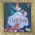 [VCD] CINDERELLA
