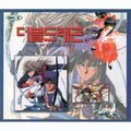 [VCD] Double Dragon