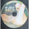 [VCD] Japan Original Av Series