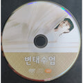 [VCD] TRANSFORMATION