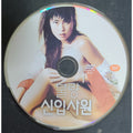 [VCD] (Hanjeong) Bad Identity