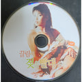 [VCD] (Limited) Wet Sucks On Cheek