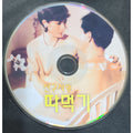 [VCD] (Limited) Friendfolder