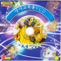 [VCD] Snow White