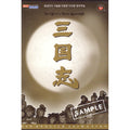 [VCD] Max English Animation
