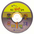 [Sydrome] (Honggo) (Hanjeong) 1