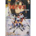 [VCD] The Determination Of Sports Animation Ova 2-