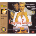 [VCD] Compelling Evidence