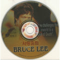 [VCD] , The Game Of Death