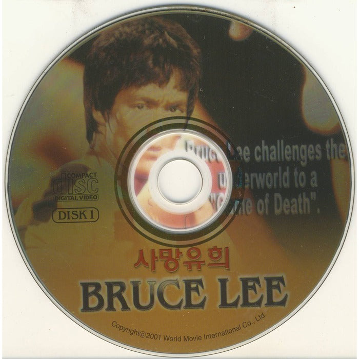[VCD] , The Game Of Death