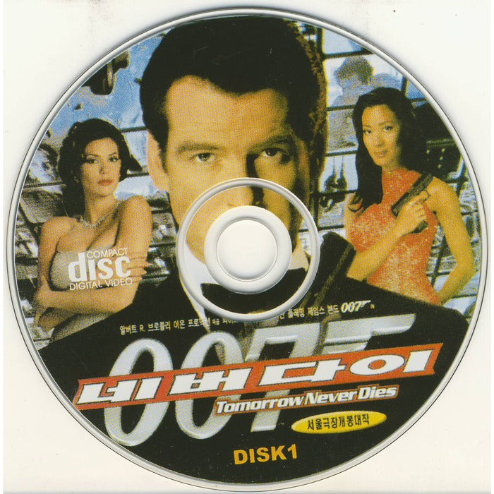 [VCD] Tomorrow Never Dies