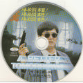 [VCD] Ii: A Better Tomorrow Ii