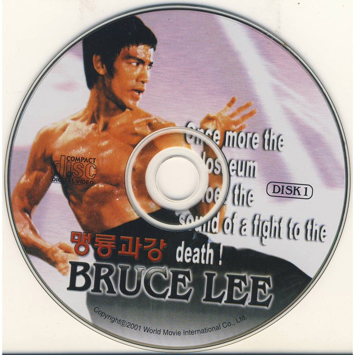 [VCD] : The Way Of The Dragon