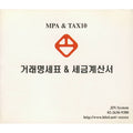 [Sidiom] Transaction Name & Tax Account (Mpa & Tax10)