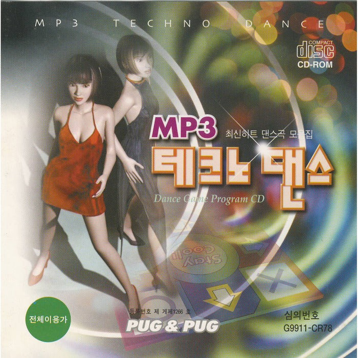 [Syracuse] (Dance Game Program Cd)
