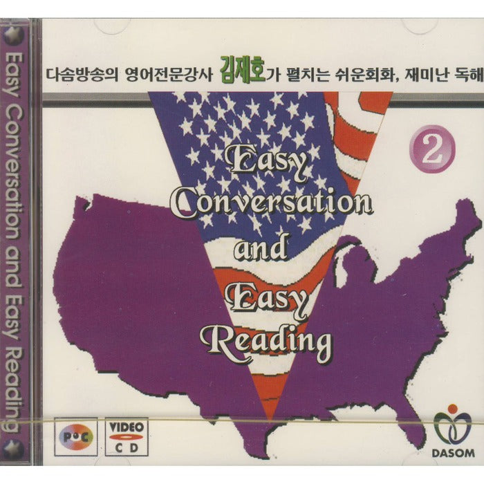 [VCD] Easy Conversation And Easy Reading 2