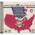 [VCD] Easy Conversation And Easy Reading 3