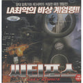 [VCD] City Force