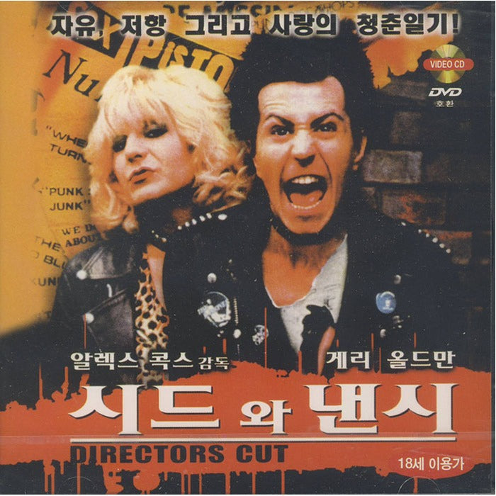 [VCD] Sid And Nancy