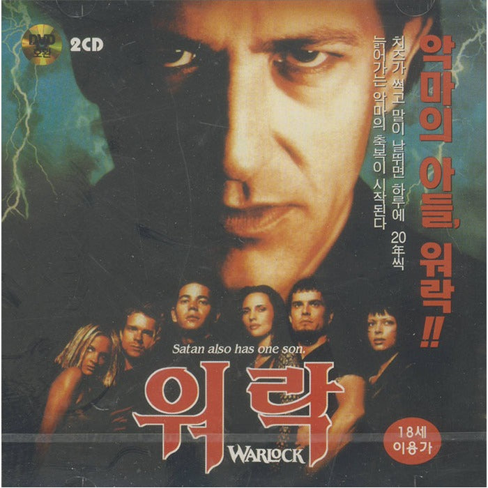 [VCD] WARLOCK