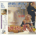 [VCD] Beautiful Joe