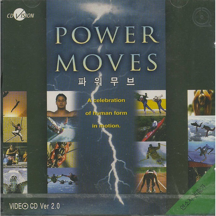 [VCD] A Celebration Of Human Form In Motion