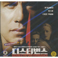 [VCD] Domestic Disturbance