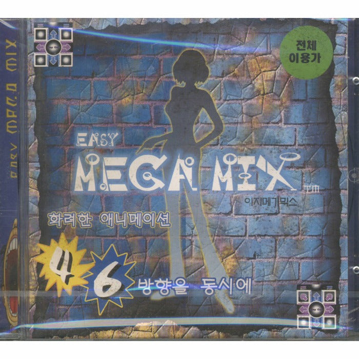 [PC jewelry] Easy Mega Mix
