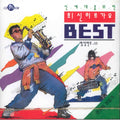 [VCD] Latest Hite Best- Karaoke Video Edition