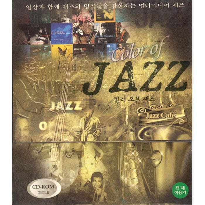 [Syracuse] Color Of Jazz