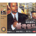 [VCD] In The Kingdom Of The Blind