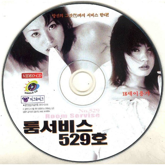 [VCD] Room Service 529