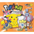 [PC] Pokemon Pinball (Pokemon Pinball)