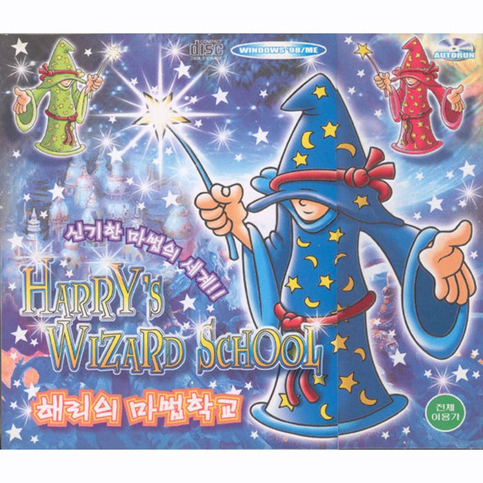 [PCVenues] Harry'S Wizard School