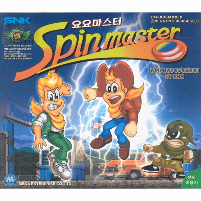 [PC jewelry] Yoyomaster (Spin Maser)