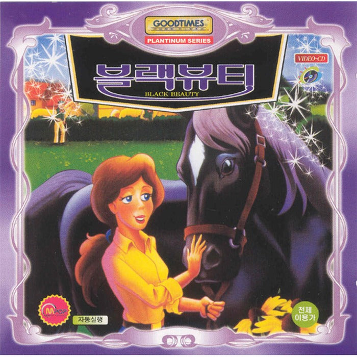 [VCD] Black Beauty