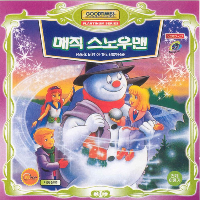 [VCD] Magic Gift Of The Snowman