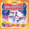 [VCD] Leo The Lion, King Of The Jungle