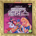 [VCD] Alice In Wonderland