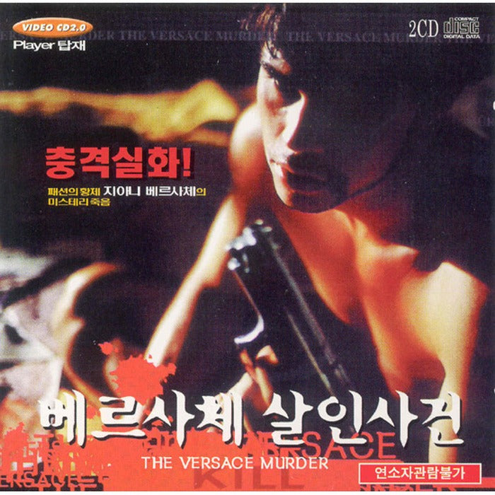 [VCD] The Versace Murder