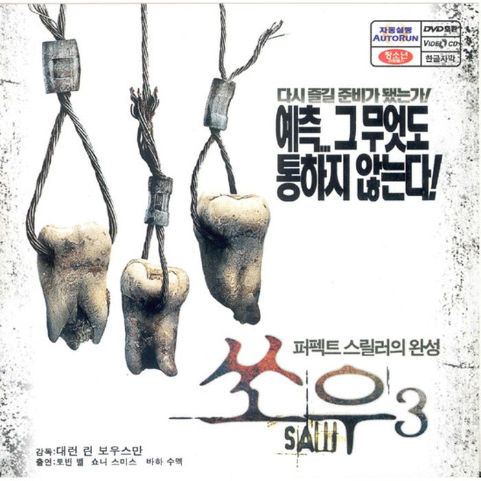 [VCD] Saw Iii. Legends Never Die