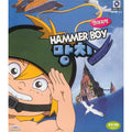[VCD] Hammer Boy