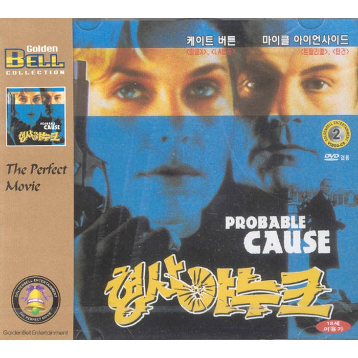 [VCD] Probable Cause